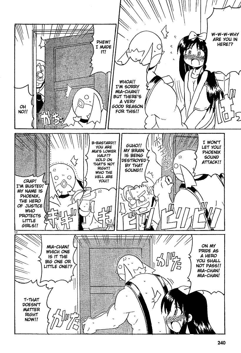Page 12 Chapter 10 Lolicon Phoenix