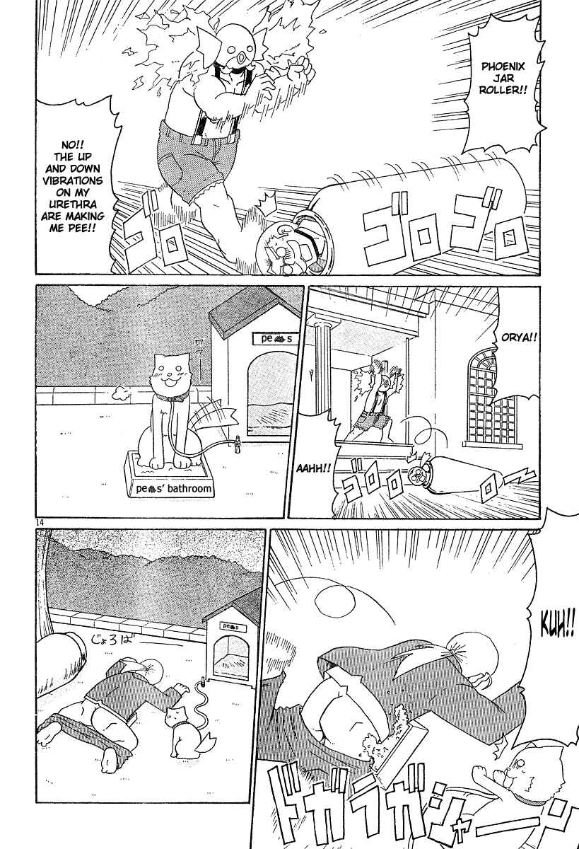 Page 14 Chapter 10 Lolicon Phoenix