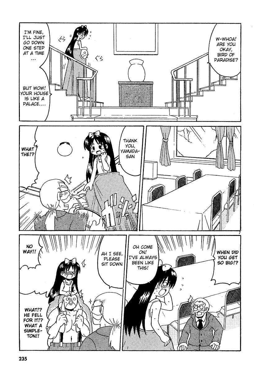Page 7 Chapter 10 Lolicon Phoenix