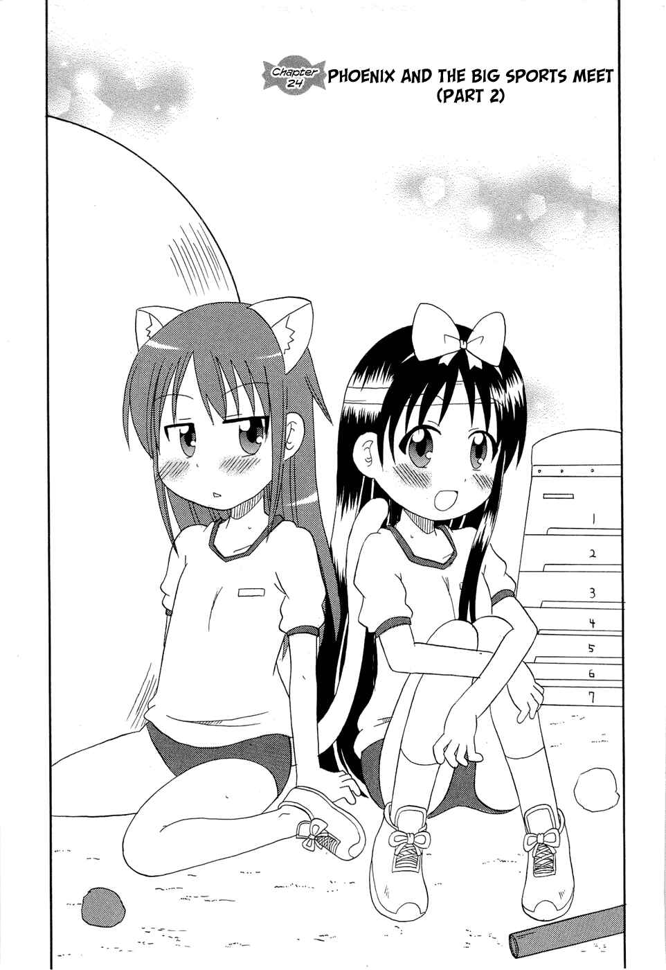 Page 1 Chapter 24 Lolicon Phoenix