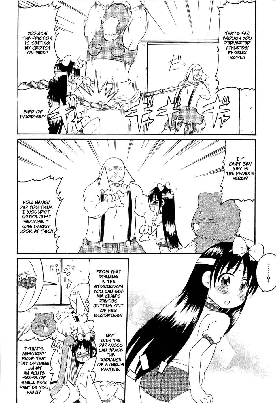 Page 12 Chapter 24 Lolicon Phoenix
