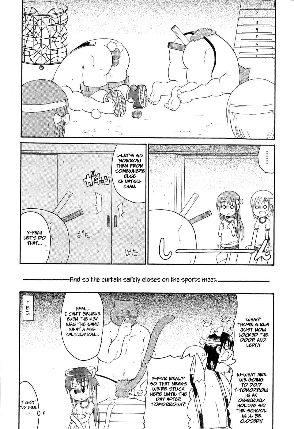 Page 16 Chapter 24 Lolicon Phoenix