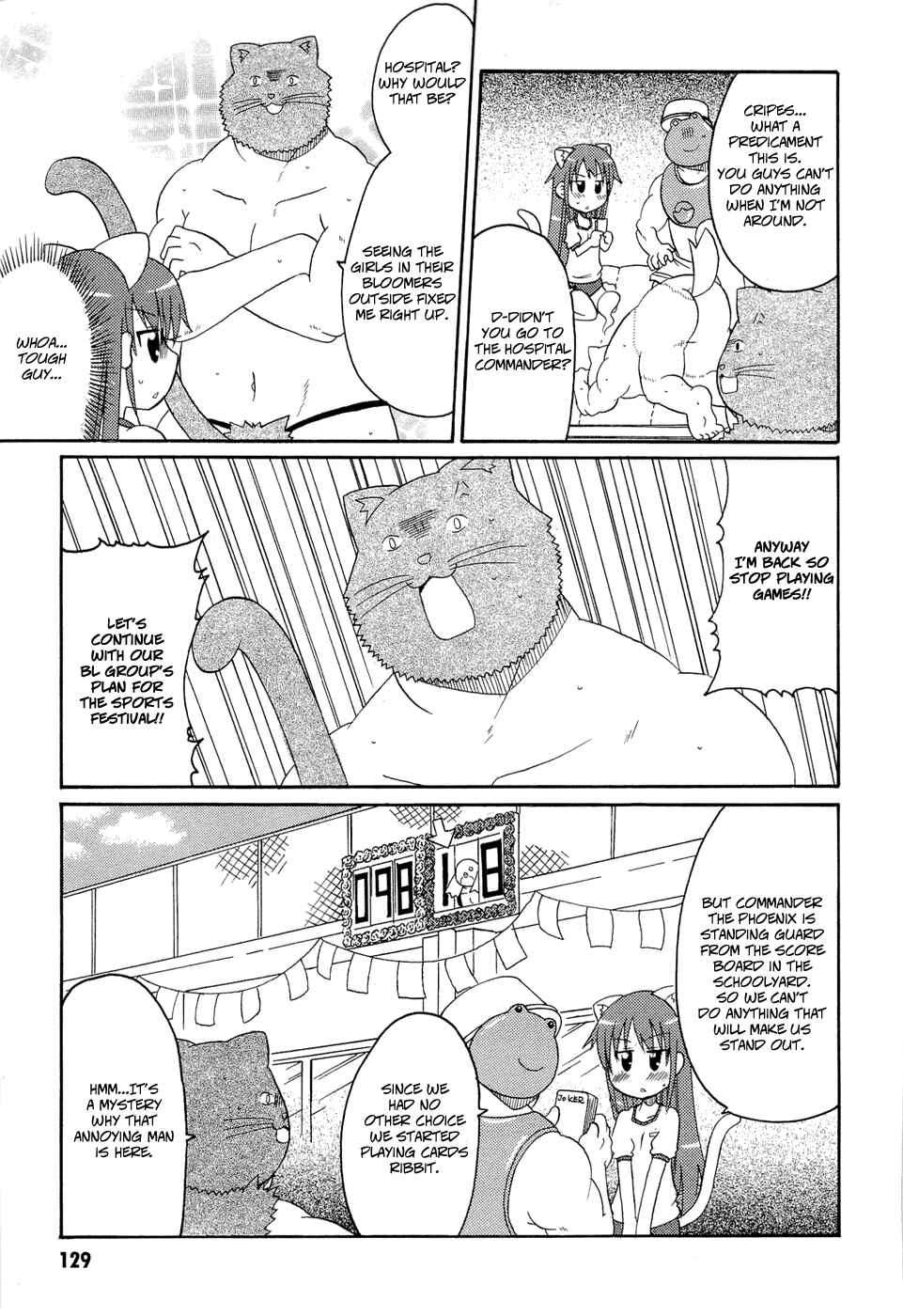Page 3 Chapter 24 Lolicon Phoenix