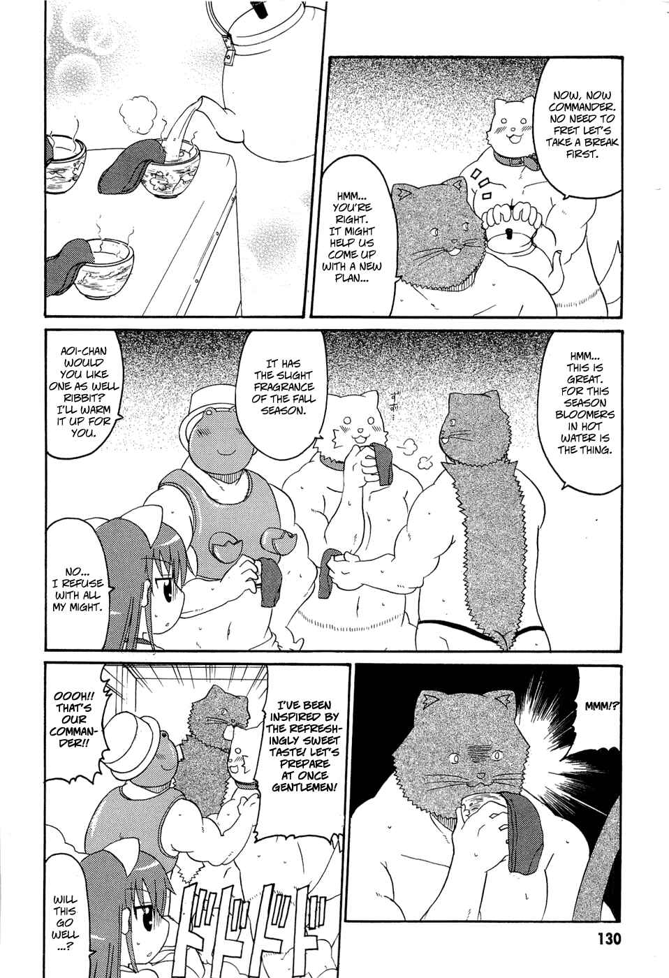 Page 4 Chapter 24 Lolicon Phoenix