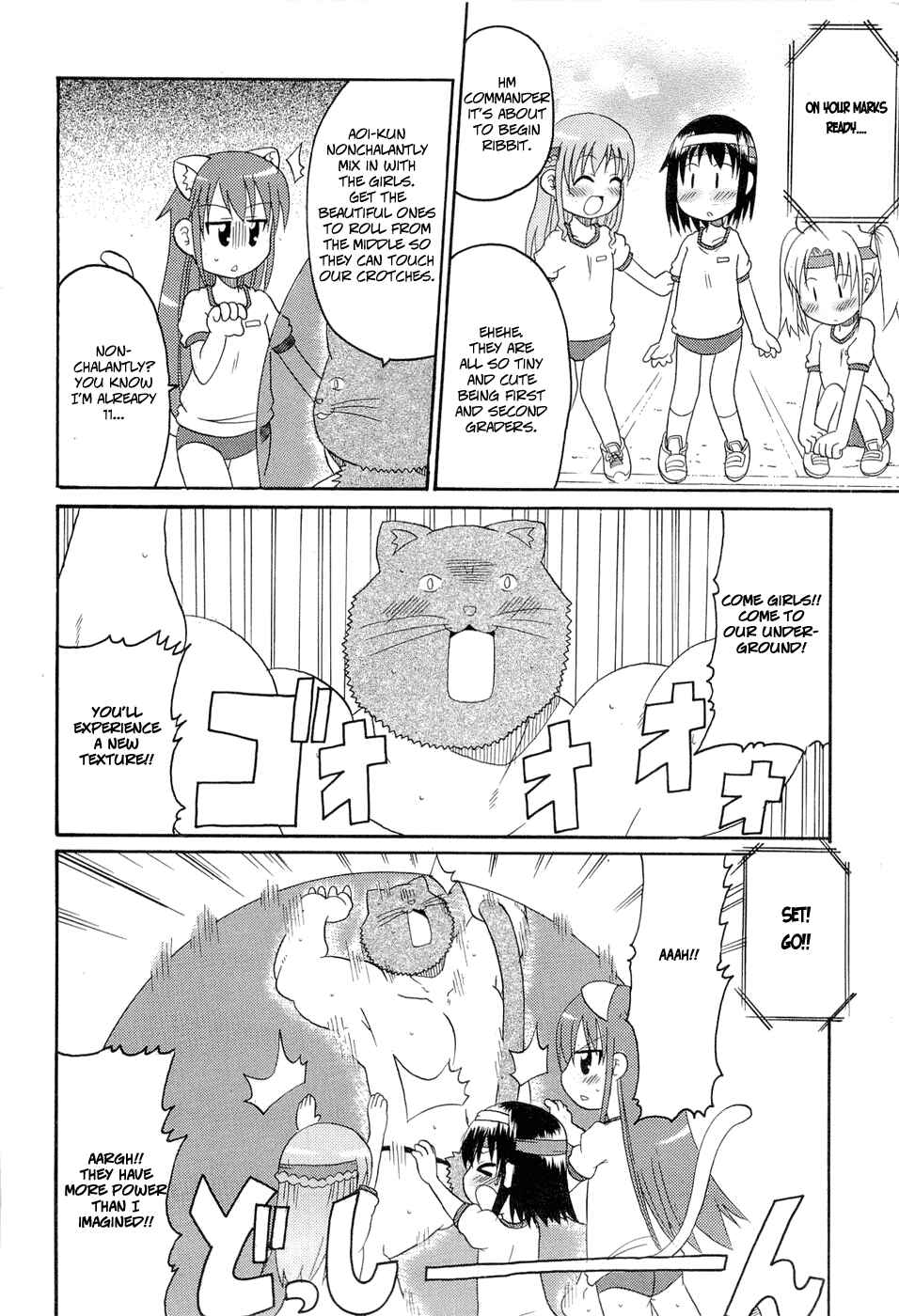 Page 6 Chapter 24 Lolicon Phoenix