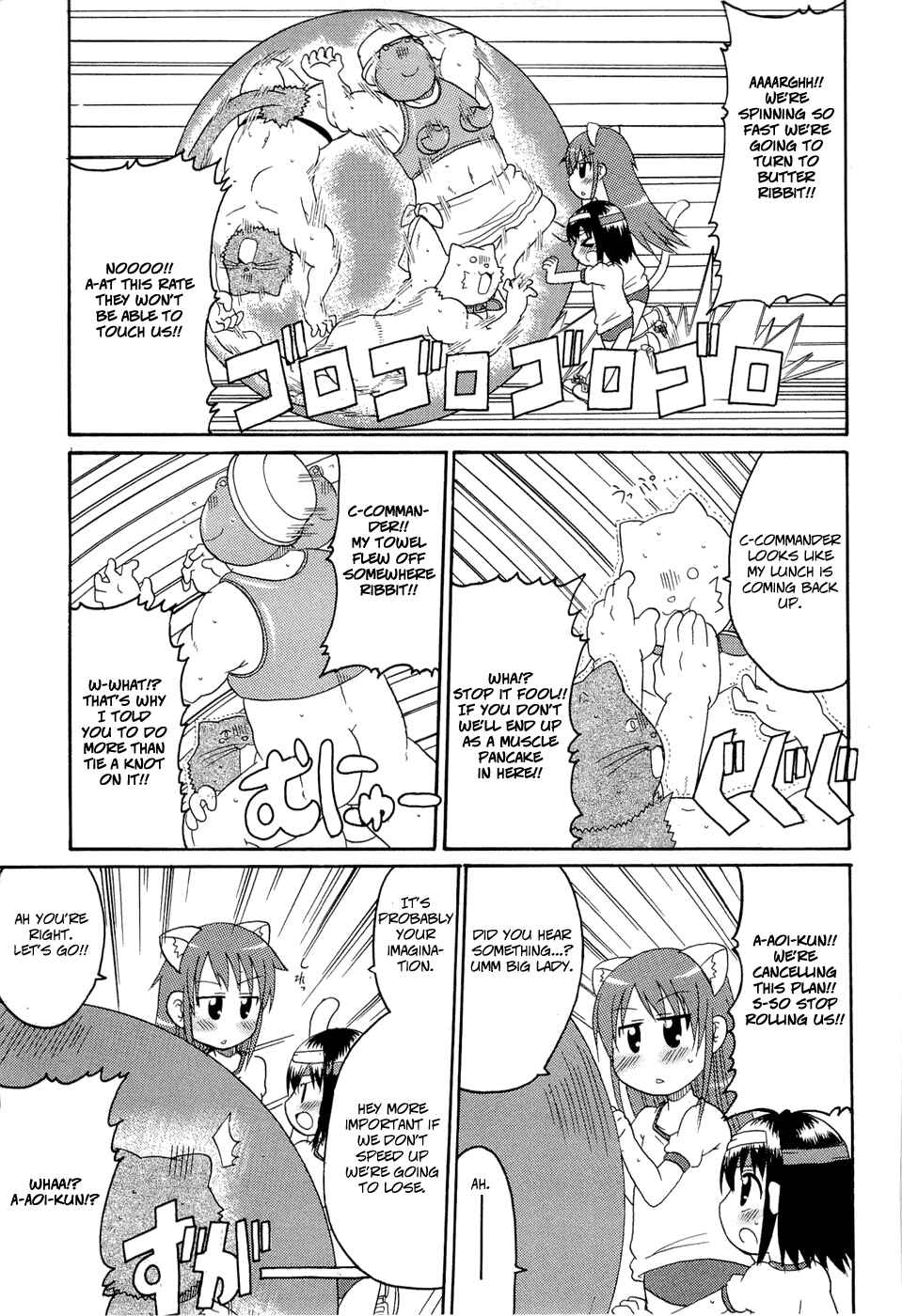 Page 7 Chapter 24 Lolicon Phoenix