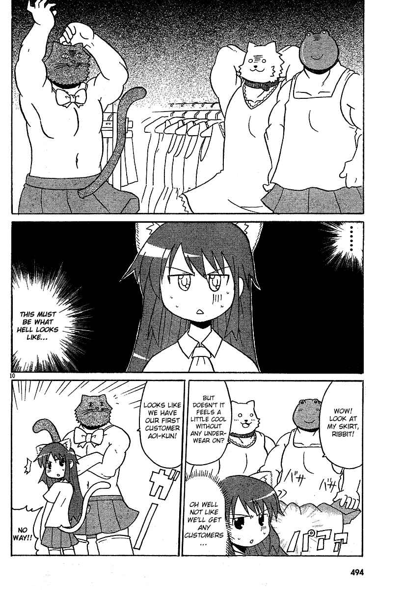 Page 10 Chapter 12 Lolicon Phoenix
