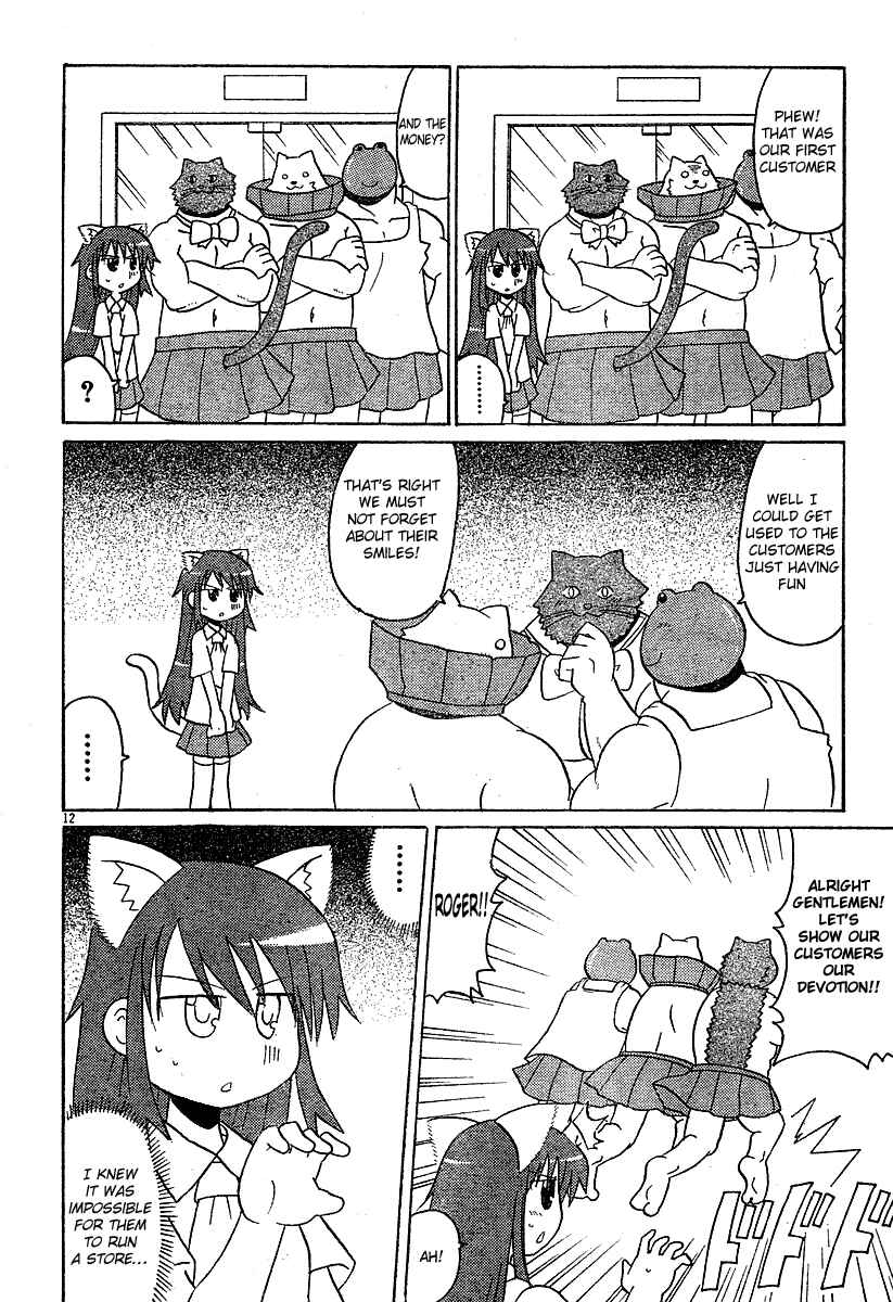 Page 12 Chapter 12 Lolicon Phoenix