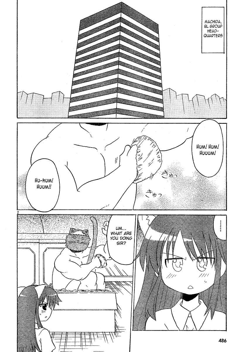 Page 2 Chapter 12 Lolicon Phoenix