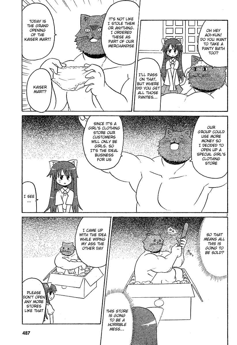Page 3 Chapter 12 Lolicon Phoenix