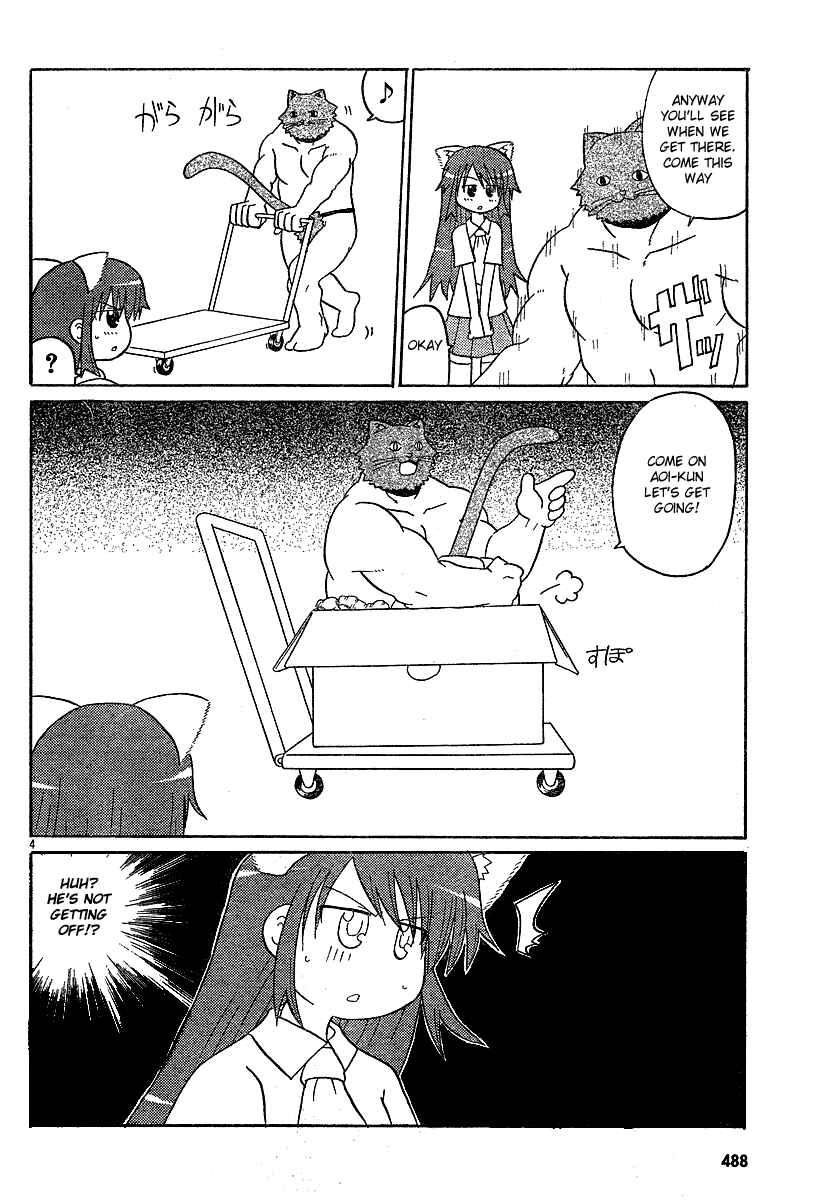 Page 4 Chapter 12 Lolicon Phoenix