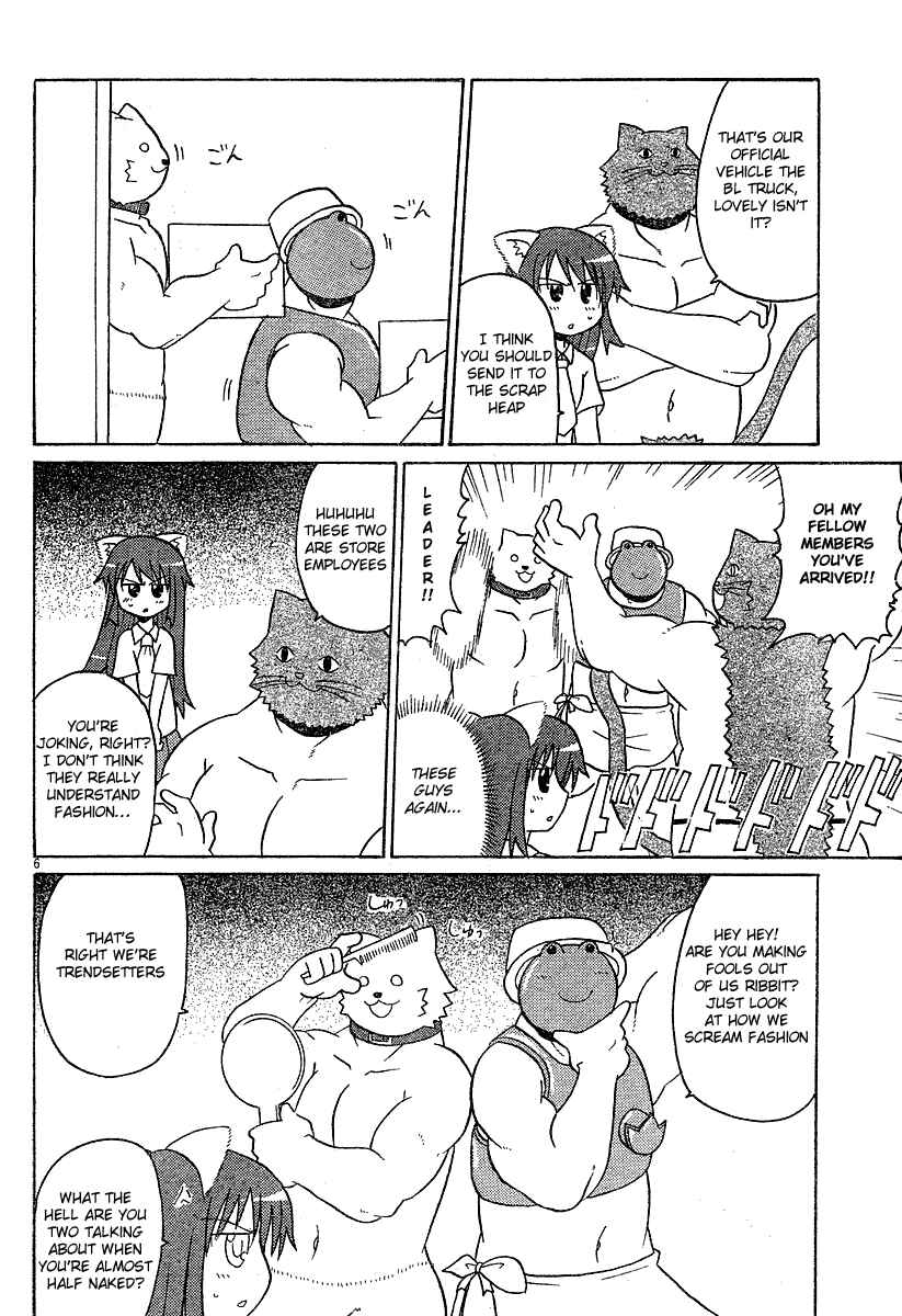 Page 6 Chapter 12 Lolicon Phoenix