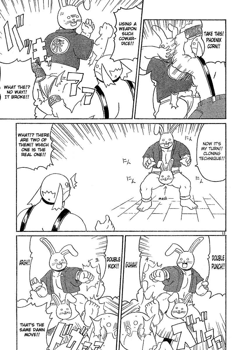 Page 13 Chapter 11 Lolicon Phoenix