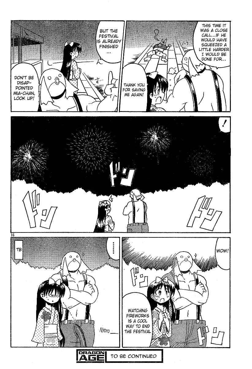 Page 16 Chapter 11 Lolicon Phoenix