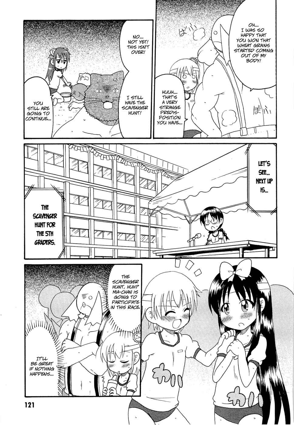 Page 11 Chapter 23 Lolicon Phoenix