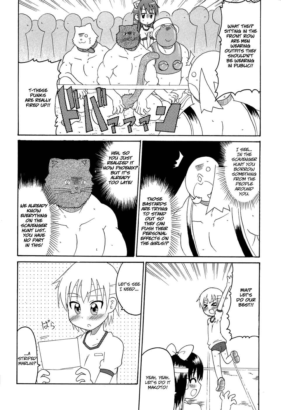 Page 12 Chapter 23 Lolicon Phoenix