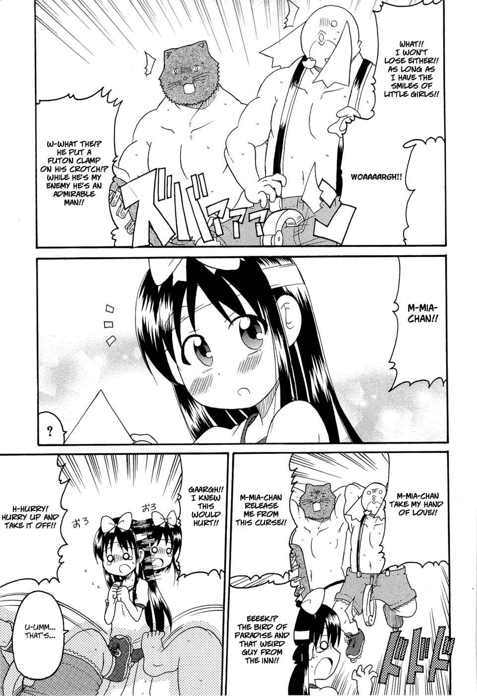 Page 15 Chapter 23 Lolicon Phoenix