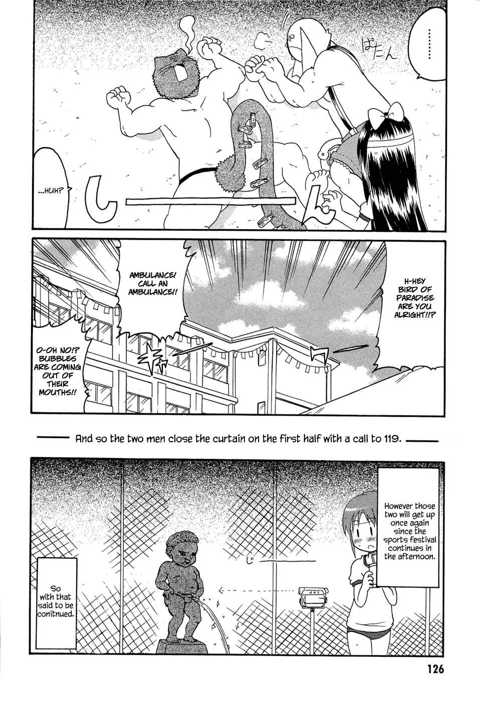 Page 16 Chapter 23 Lolicon Phoenix