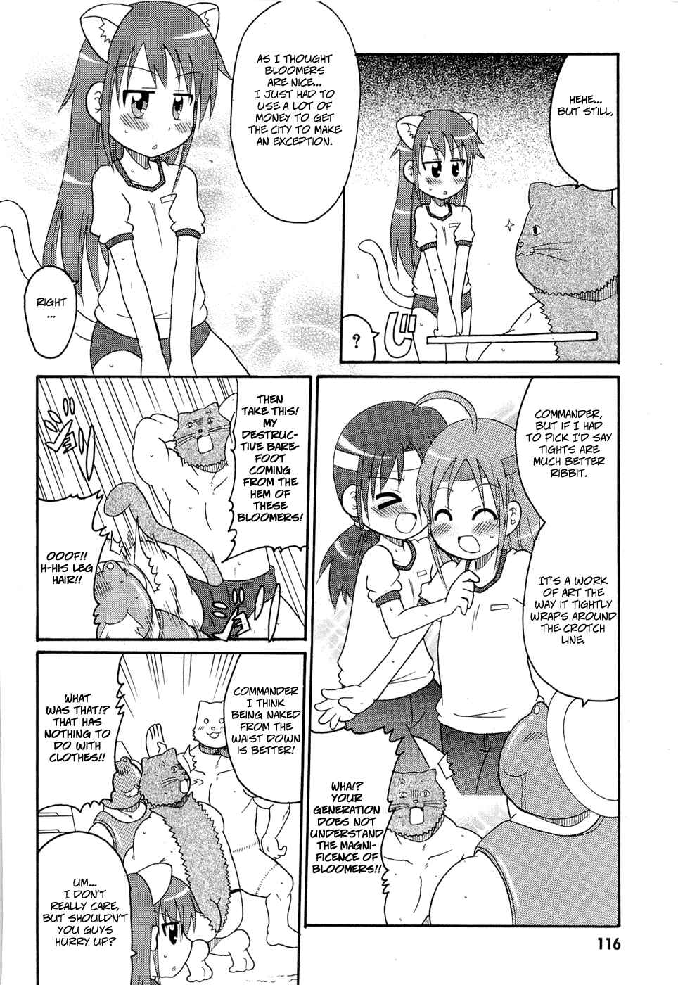 Page 6 Chapter 23 Lolicon Phoenix