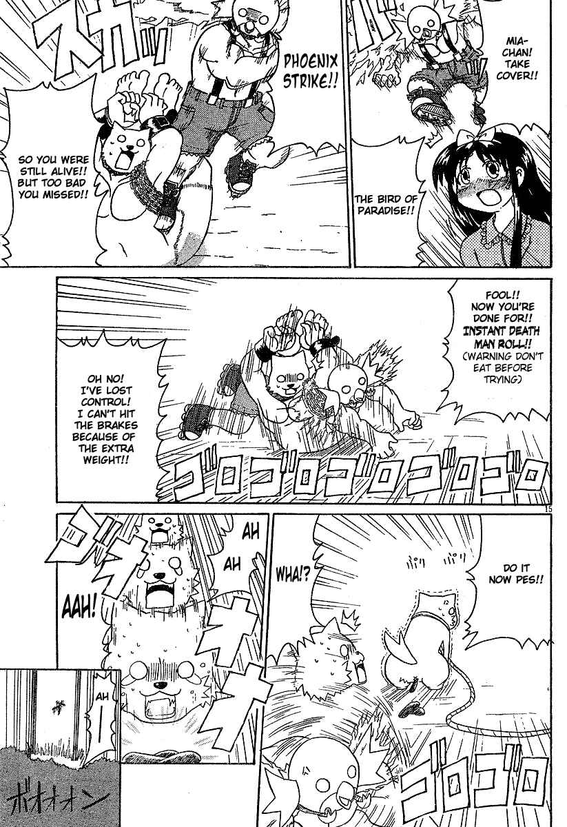 Page 15 Chapter 3 Lolicon Phoenix