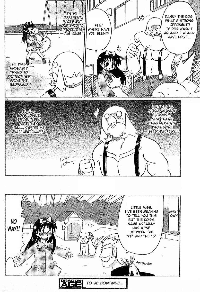 Page 16 Chapter 3 Lolicon Phoenix