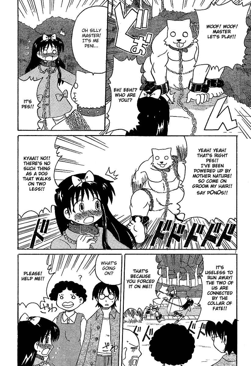 Page 7 Chapter 3 Lolicon Phoenix