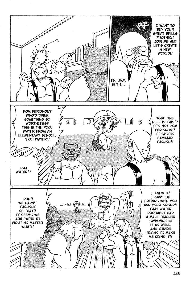 Page 12 Chapter 4 Lolicon Phoenix