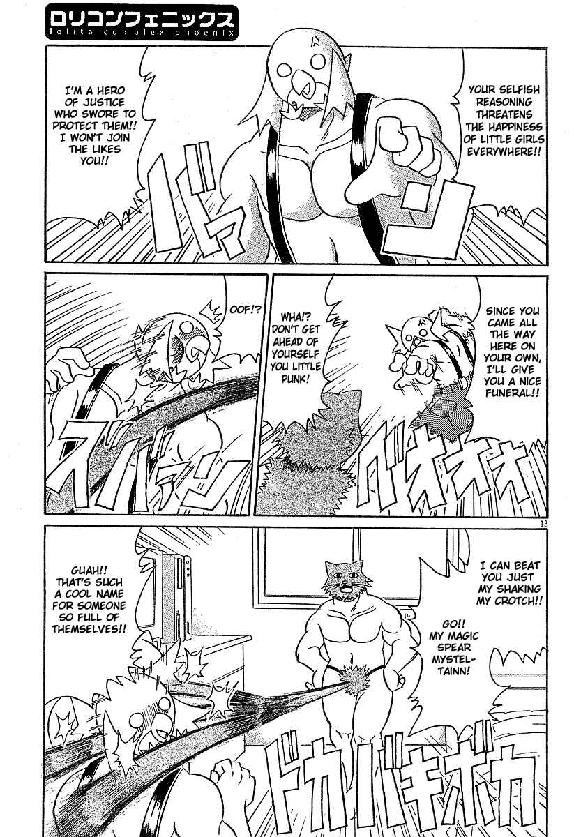 Page 13 Chapter 4 Lolicon Phoenix