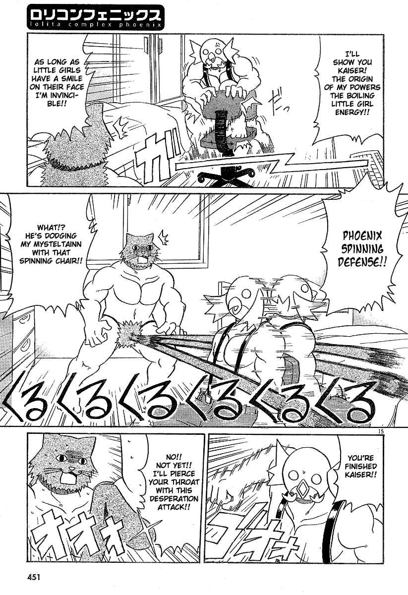 Page 15 Chapter 4 Lolicon Phoenix