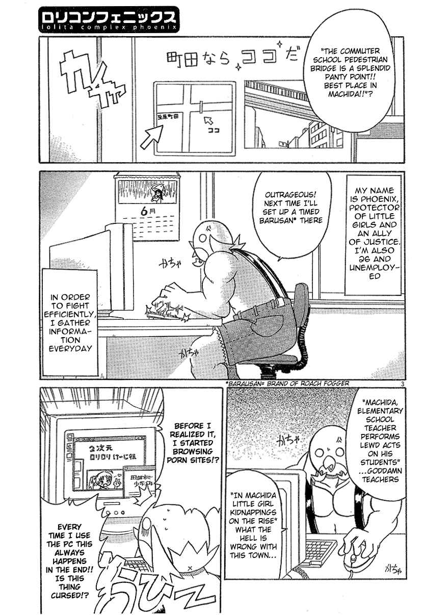 Page 3 Chapter 4 Lolicon Phoenix