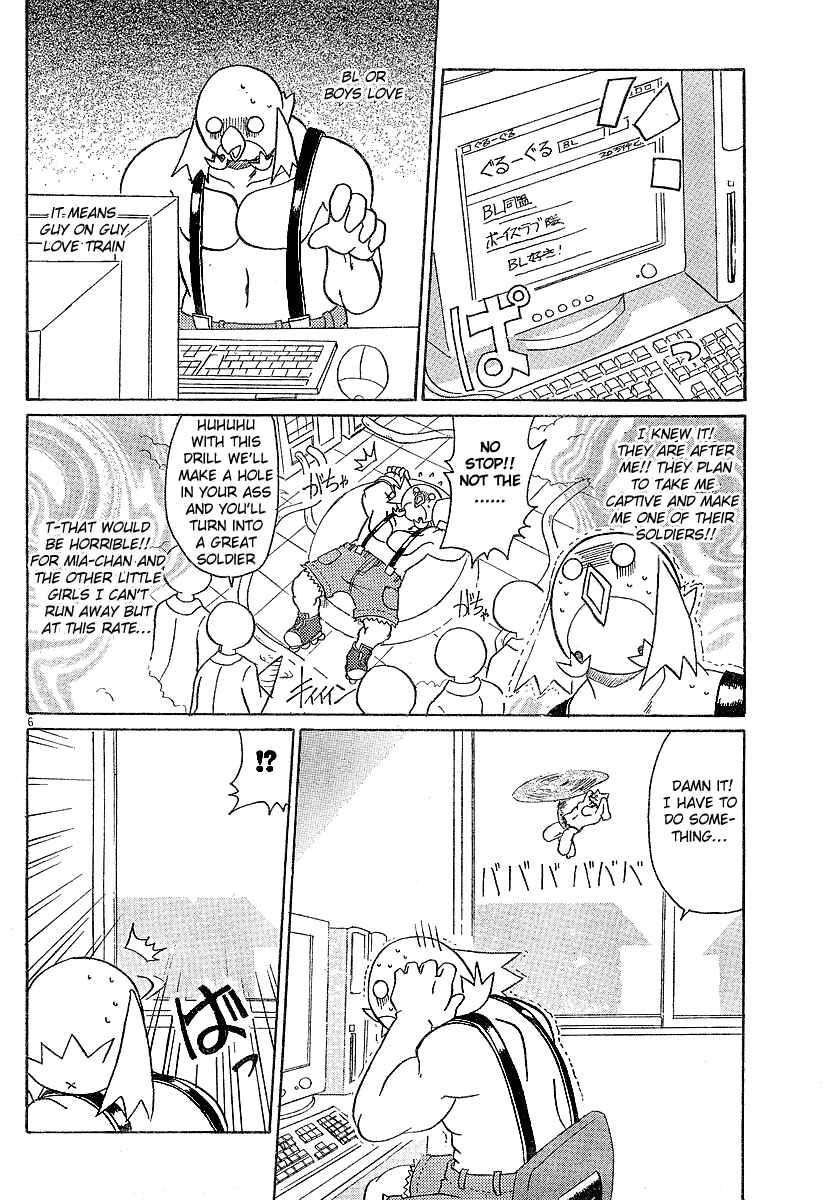 Page 6 Chapter 4 Lolicon Phoenix