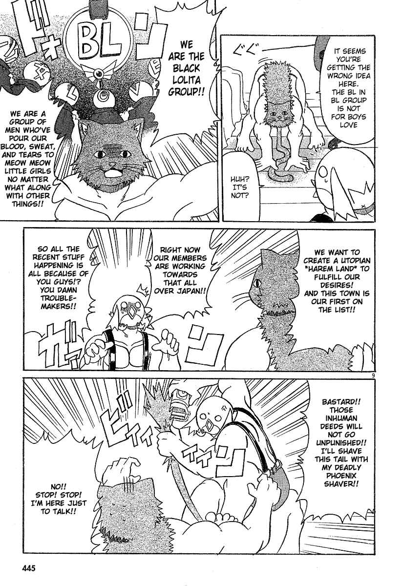 Page 9 Chapter 4 Lolicon Phoenix