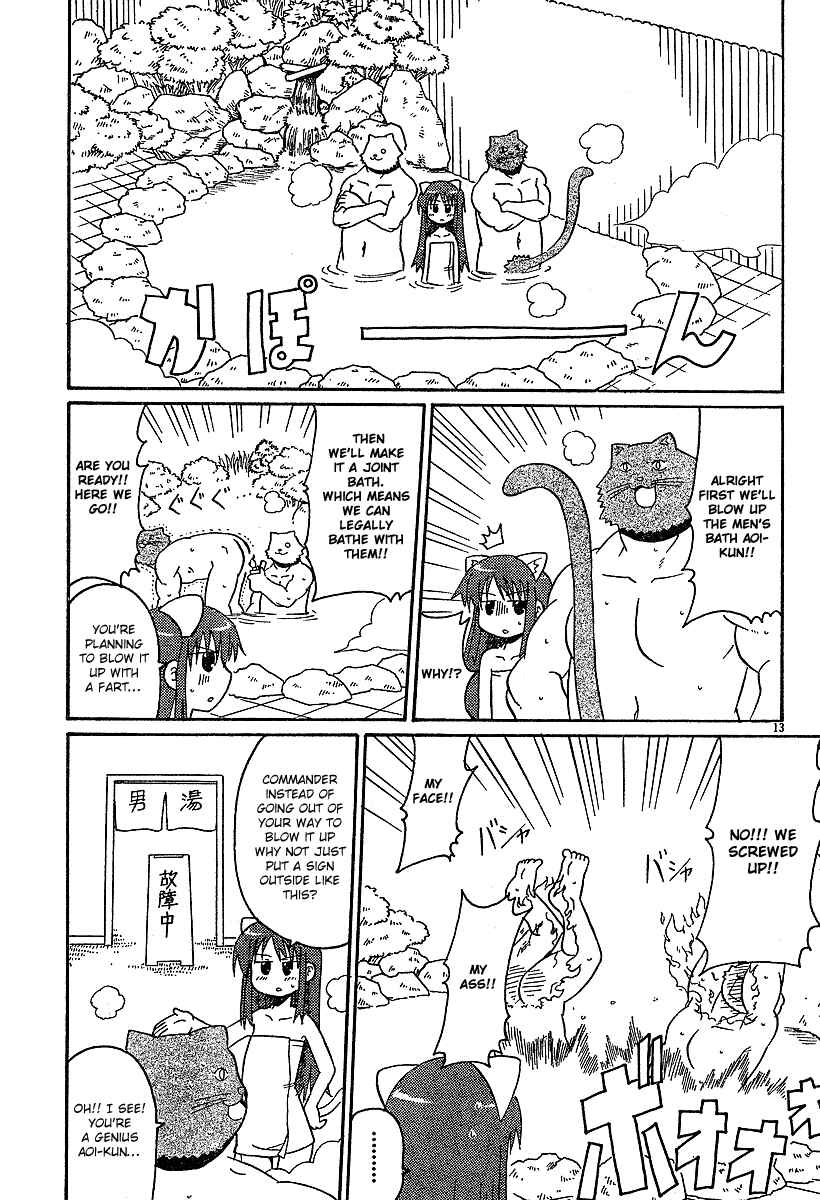 Page 13 Chapter 13 Lolicon Phoenix