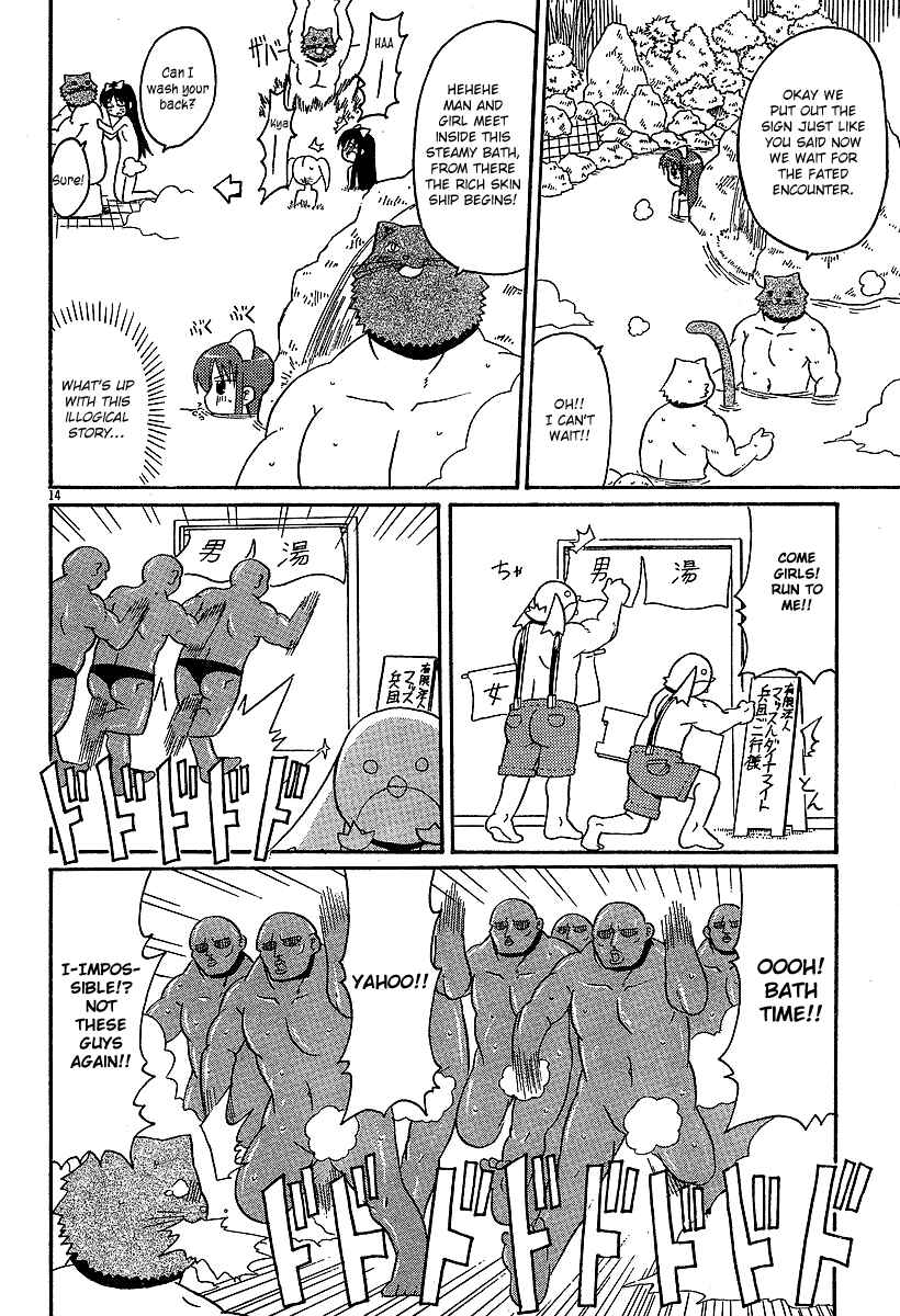 Page 14 Chapter 13 Lolicon Phoenix
