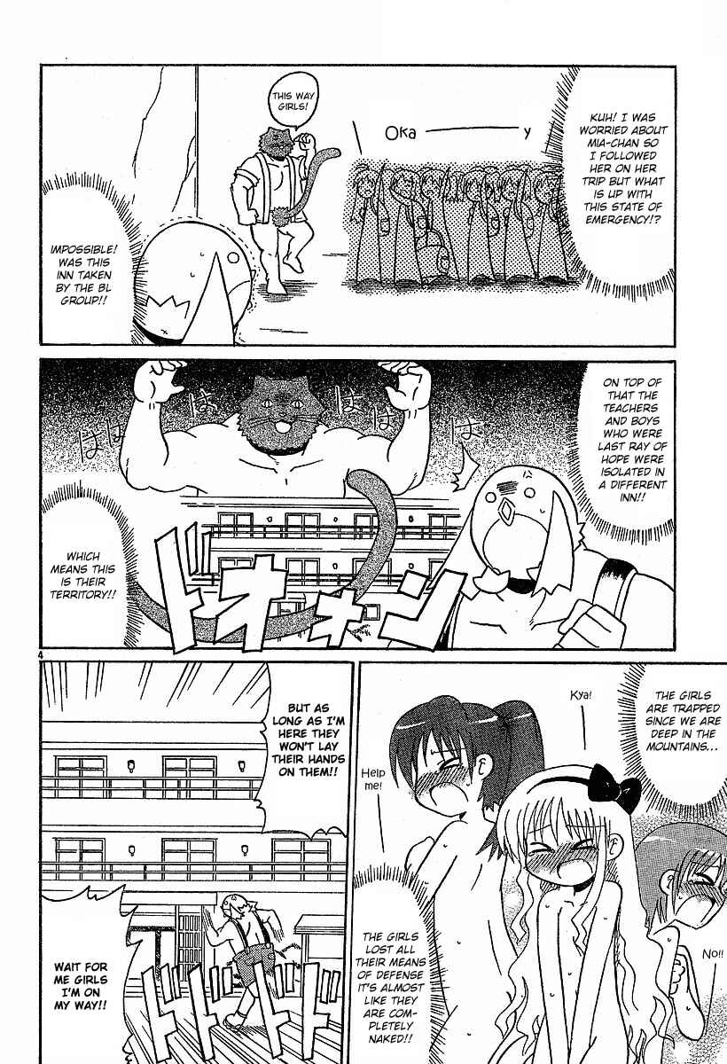 Page 4 Chapter 13 Lolicon Phoenix