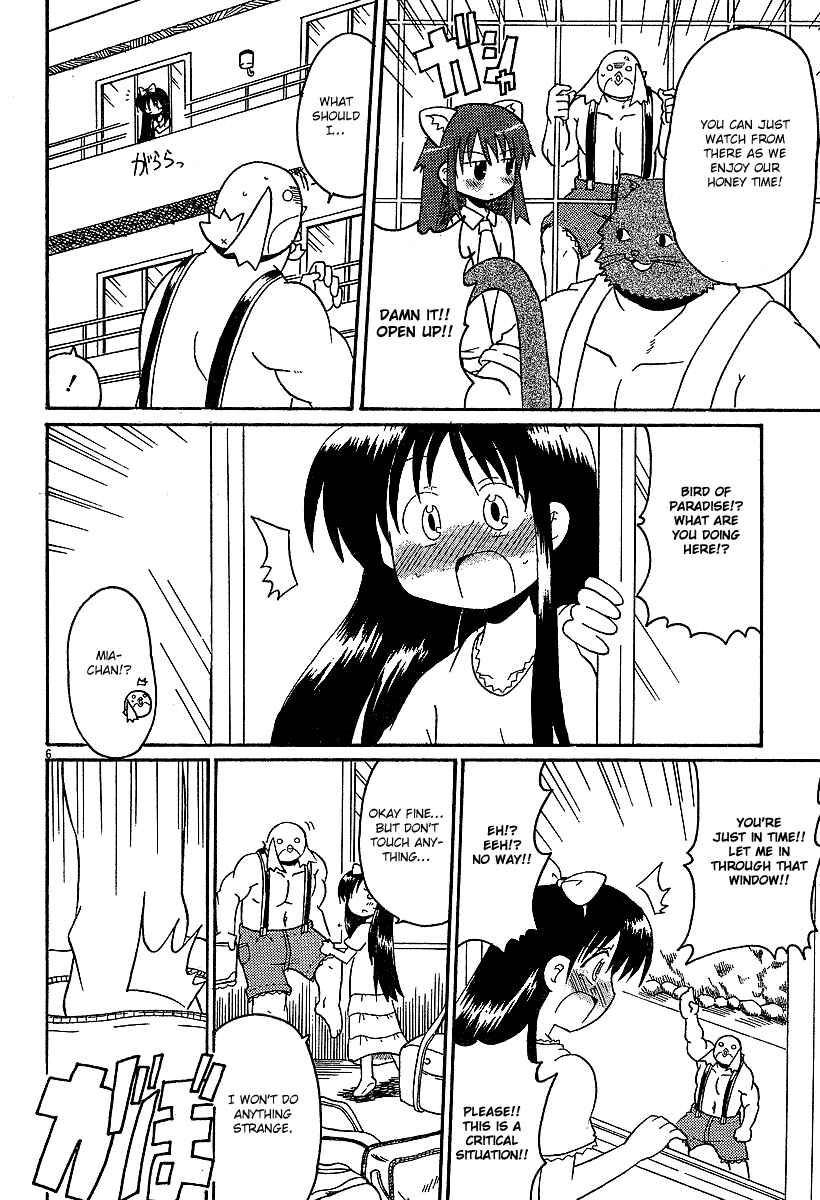 Page 6 Chapter 13 Lolicon Phoenix