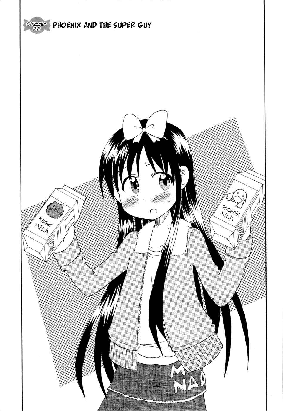 Page 1 Chapter 22 Lolicon Phoenix