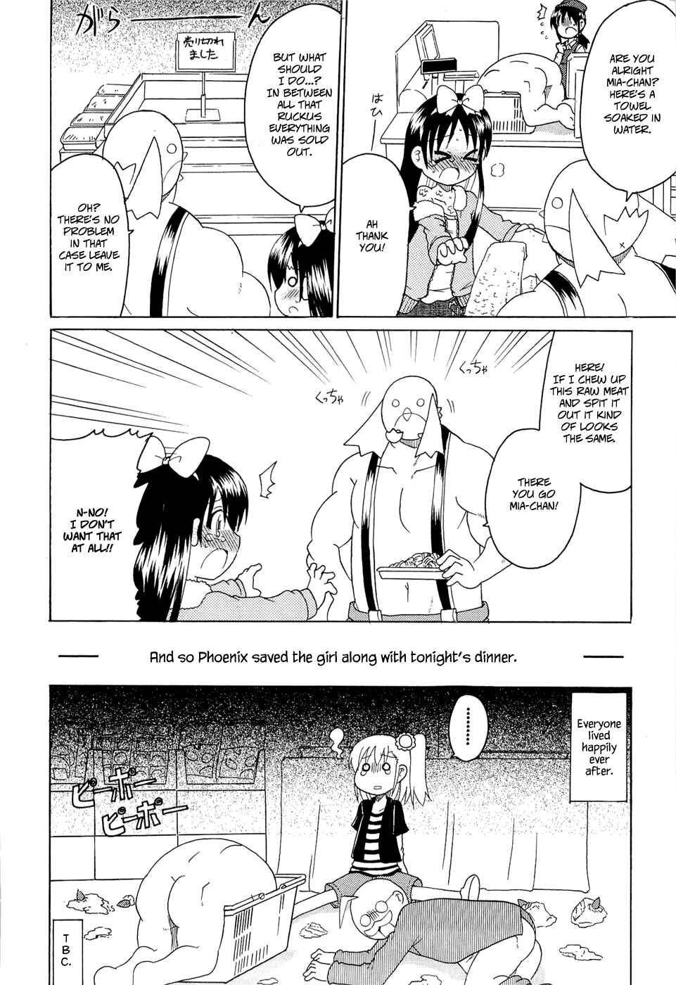 Page 16 Chapter 22 Lolicon Phoenix