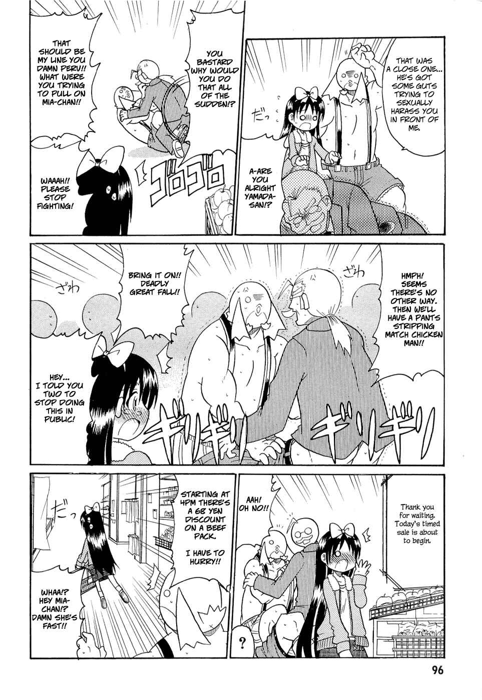 Page 4 Chapter 22 Lolicon Phoenix