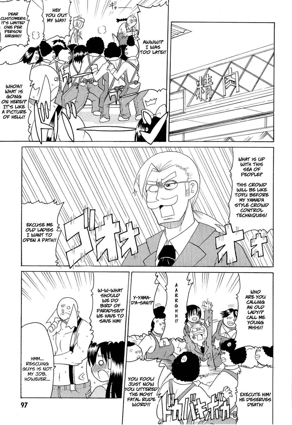 Page 5 Chapter 22 Lolicon Phoenix