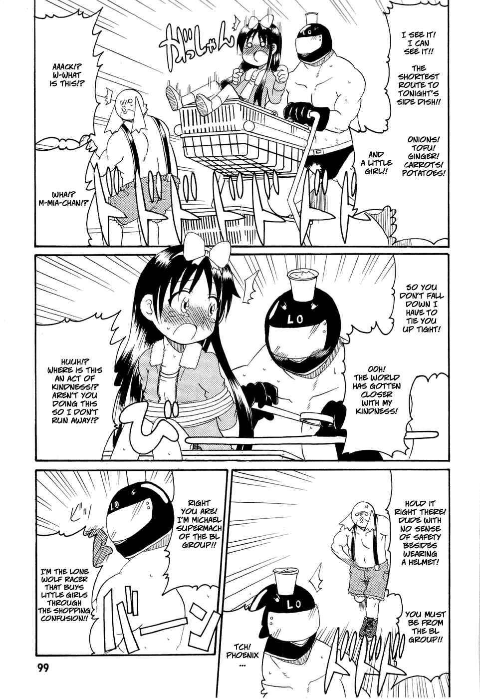 Page 7 Chapter 22 Lolicon Phoenix