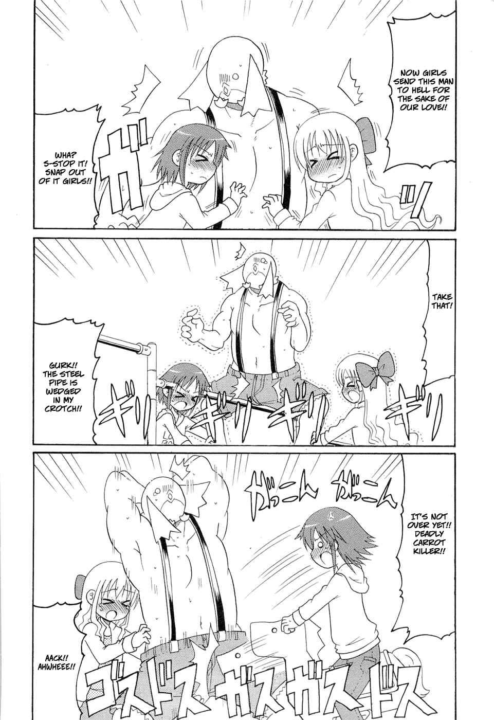 Page 10 Chapter 21 Lolicon Phoenix