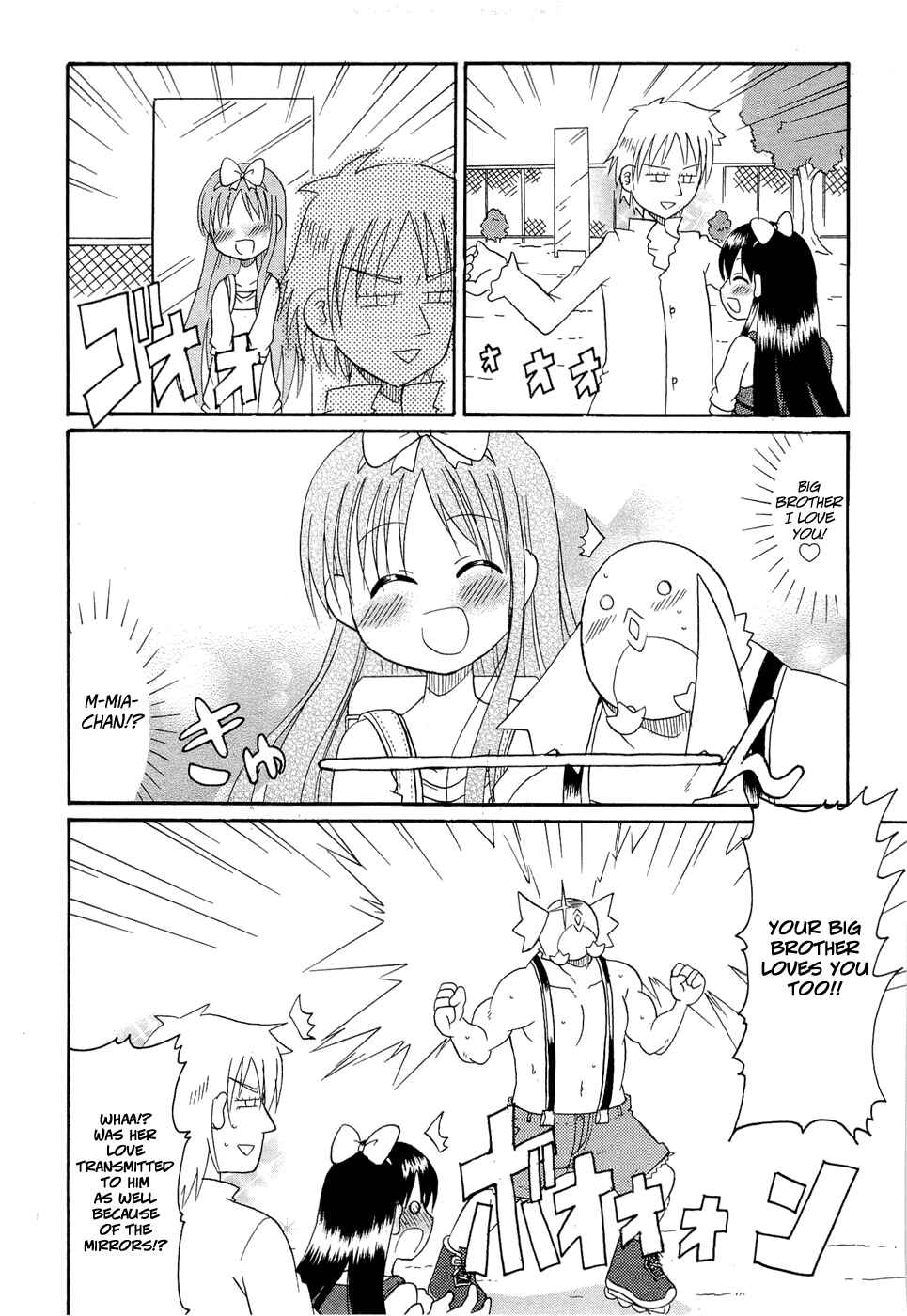 Page 13 Chapter 21 Lolicon Phoenix