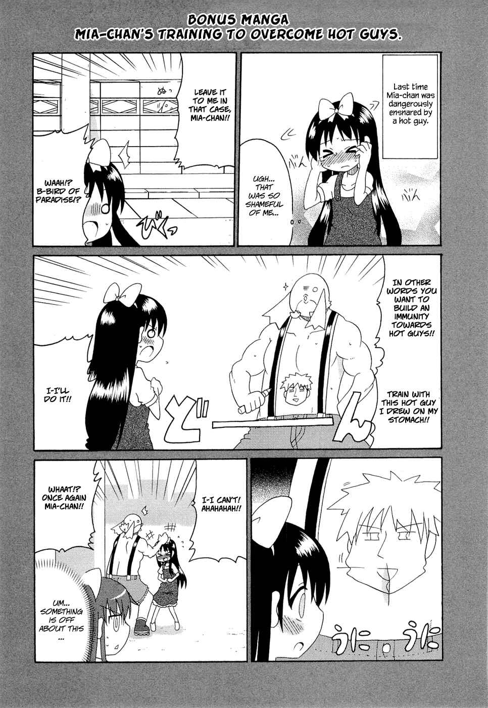 Page 17 Chapter 21 Lolicon Phoenix