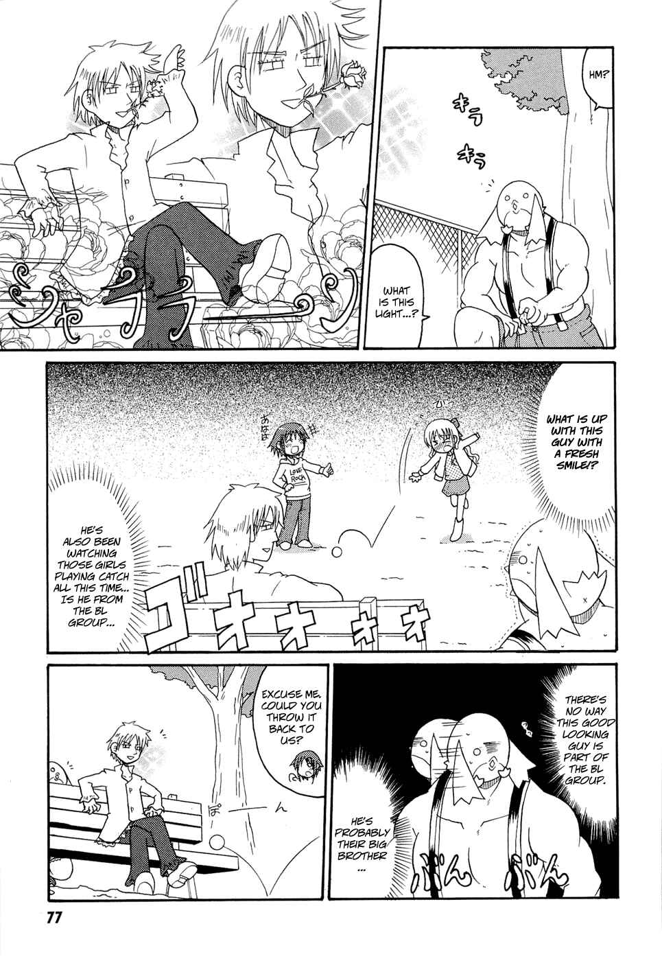 Page 3 Chapter 21 Lolicon Phoenix