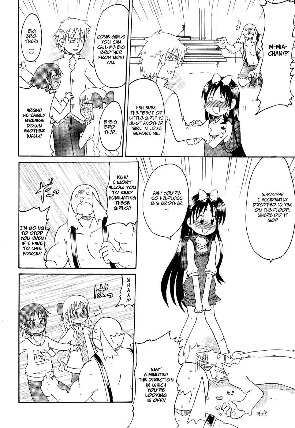 Page 8 Chapter 21 Lolicon Phoenix