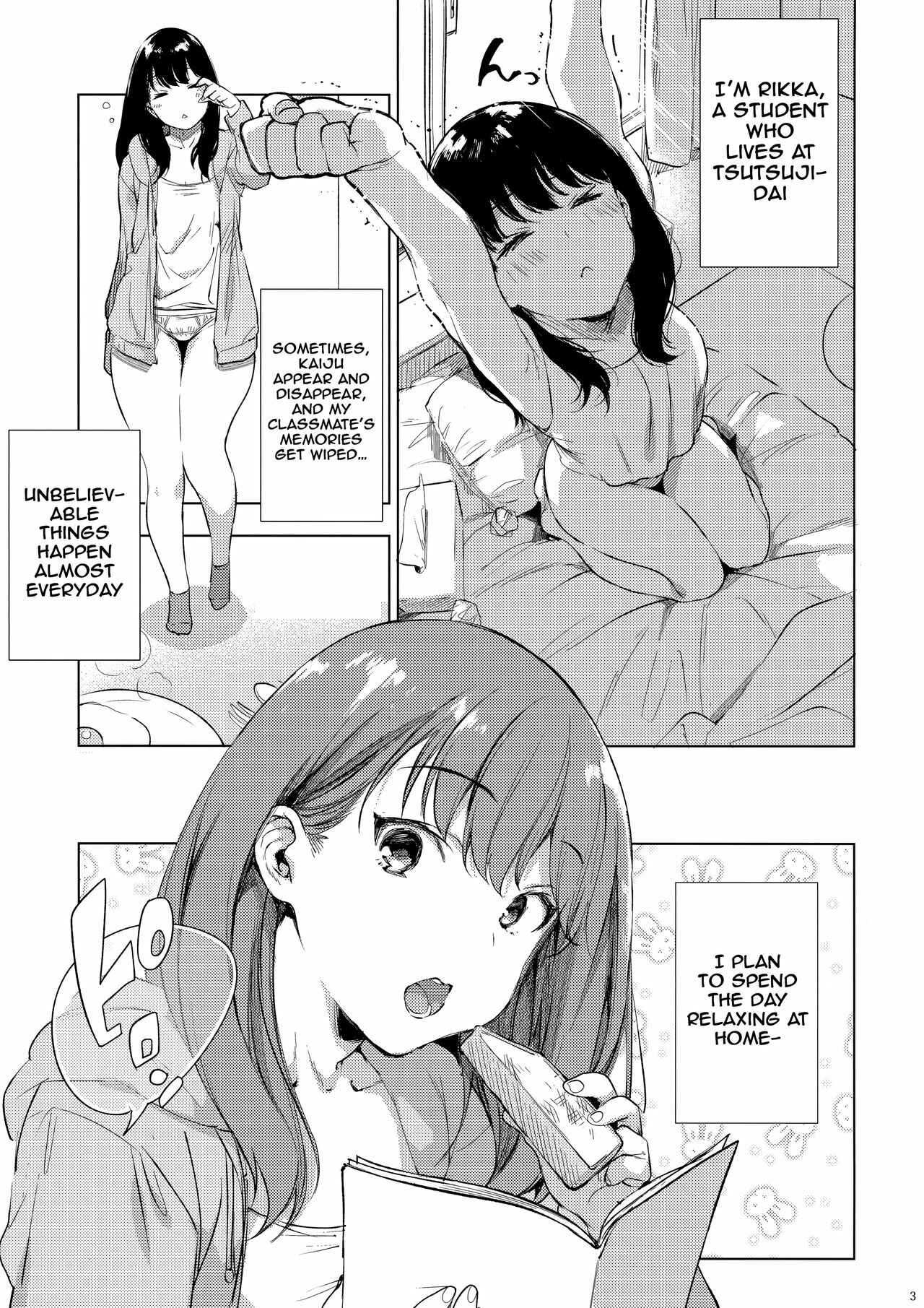 Page 2 Chapter Unknown_b83f SSSS.Gridman - Rikka ChaAaAAaAAAaaAn!! (Doujinshi)
