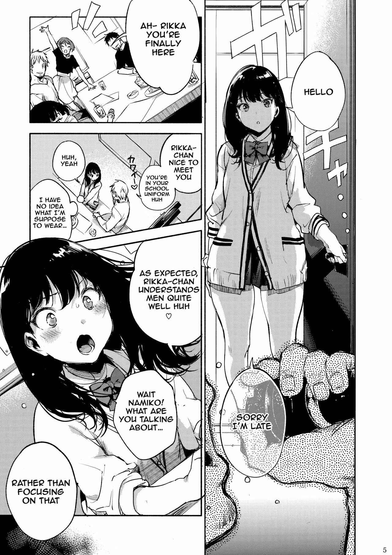 Page 4 Chapter Unknown_b83f SSSS.Gridman - Rikka ChaAaAAaAAAaaAn!! (Doujinshi)