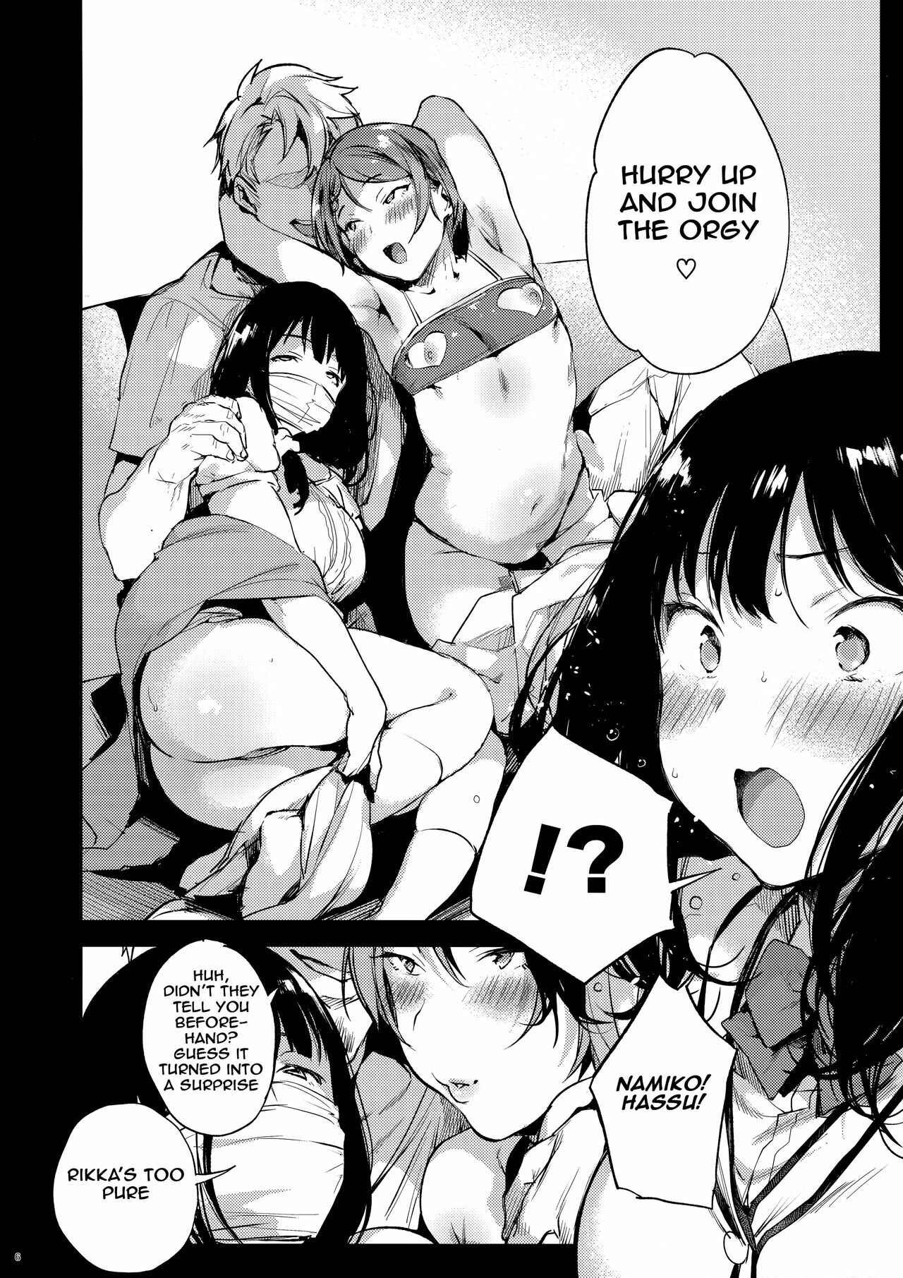 Page 5 Chapter Unknown_b83f SSSS.Gridman - Rikka ChaAaAAaAAAaaAn!! (Doujinshi)