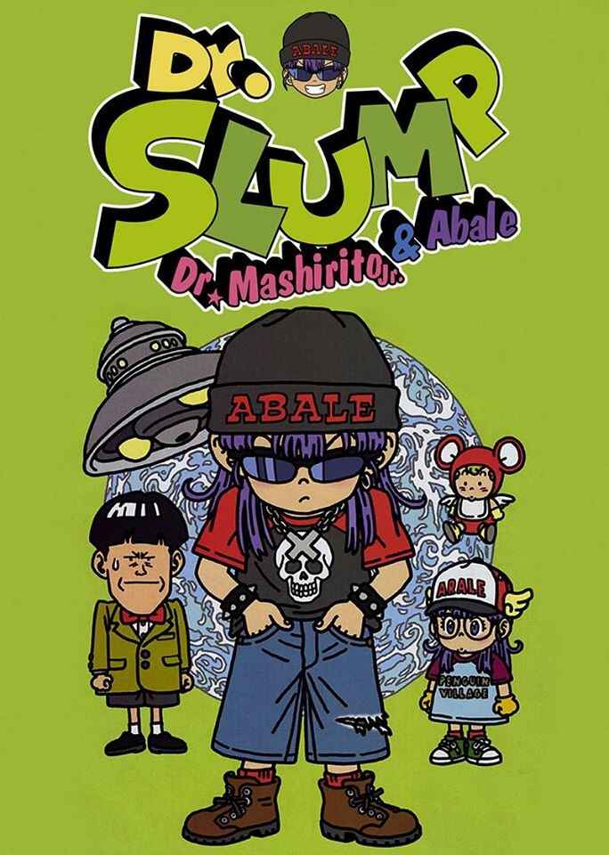 Page 1 Chapter Unknown_ed51 Dr. Slump Special: Dr. Mashirito and Abale-chan